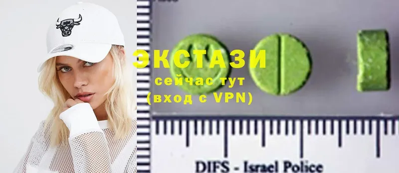 ЭКСТАЗИ XTC  Шлиссельбург 