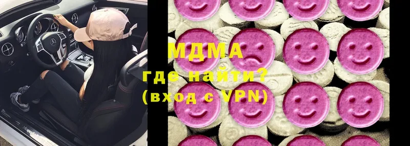 MDMA crystal  где купить наркоту  Шлиссельбург 