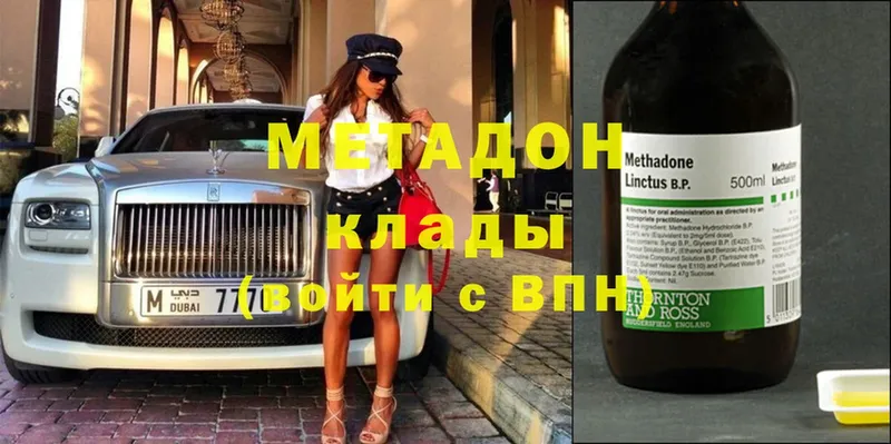 закладка  Шлиссельбург  Метадон methadone 