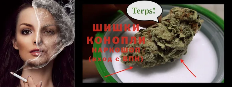 Шишки марихуана White Widow  маркетплейс клад  Шлиссельбург  купить  сайты  omg как зайти 